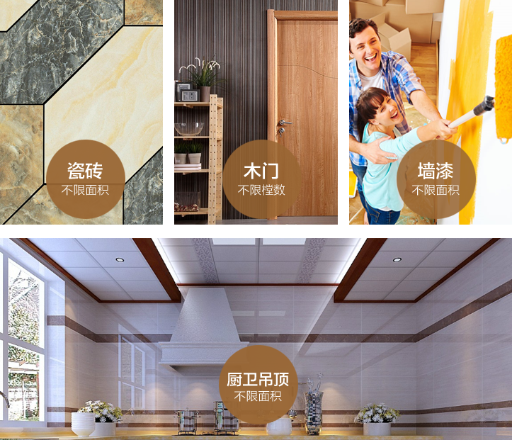 石家庄-装修工艺细节二-专题展示图